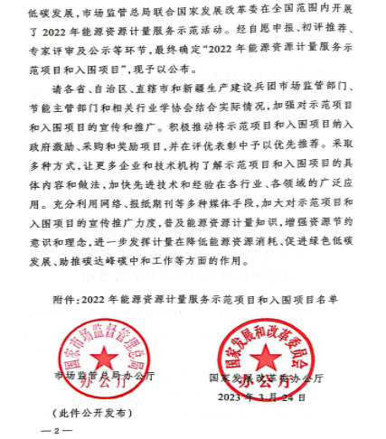 1733396023188071.png 圖片.png